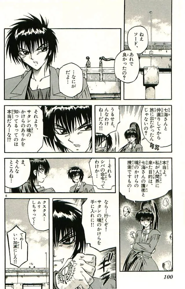 P42
