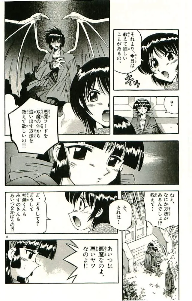 P44