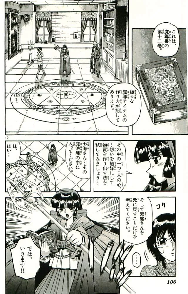 P48
