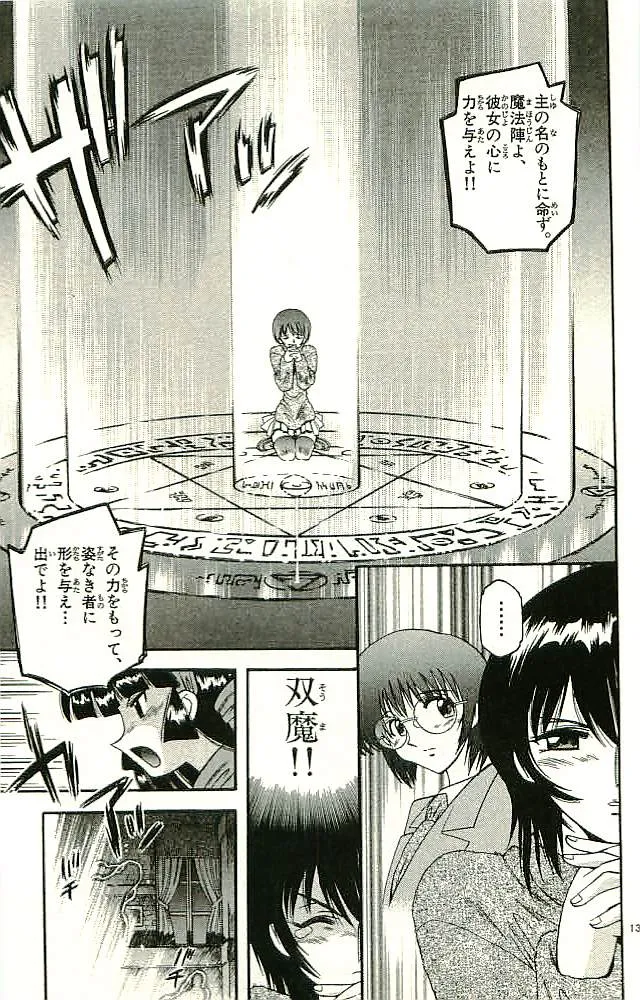 P49
