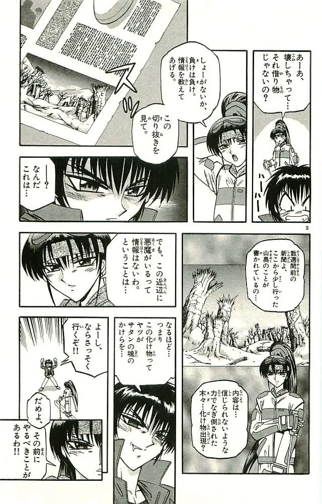 P63