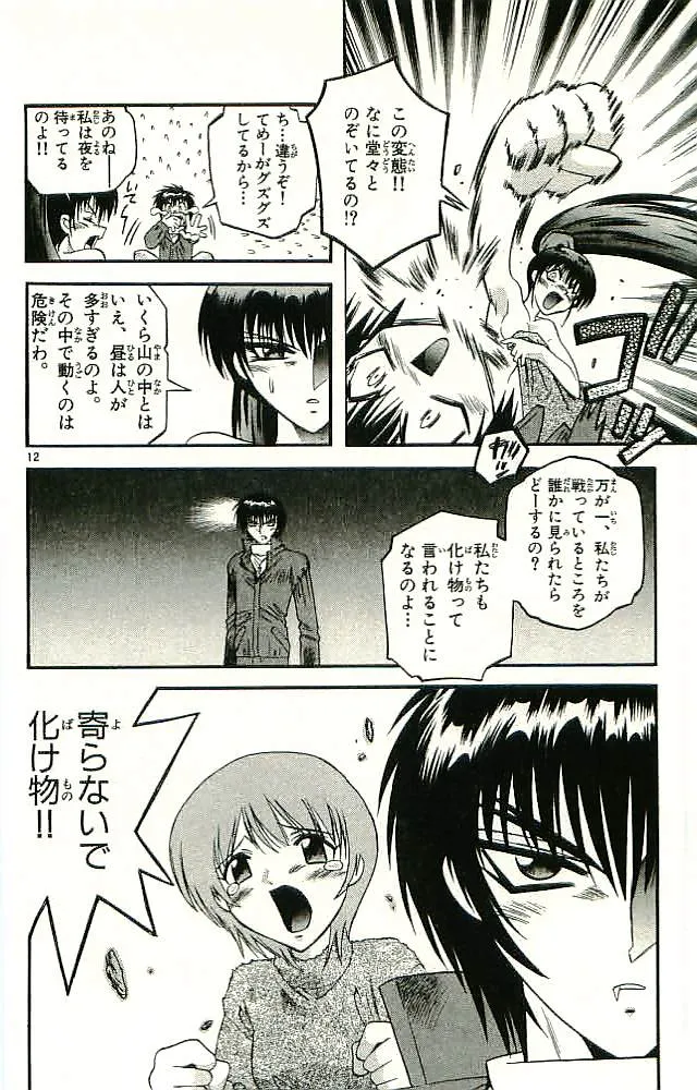 P66