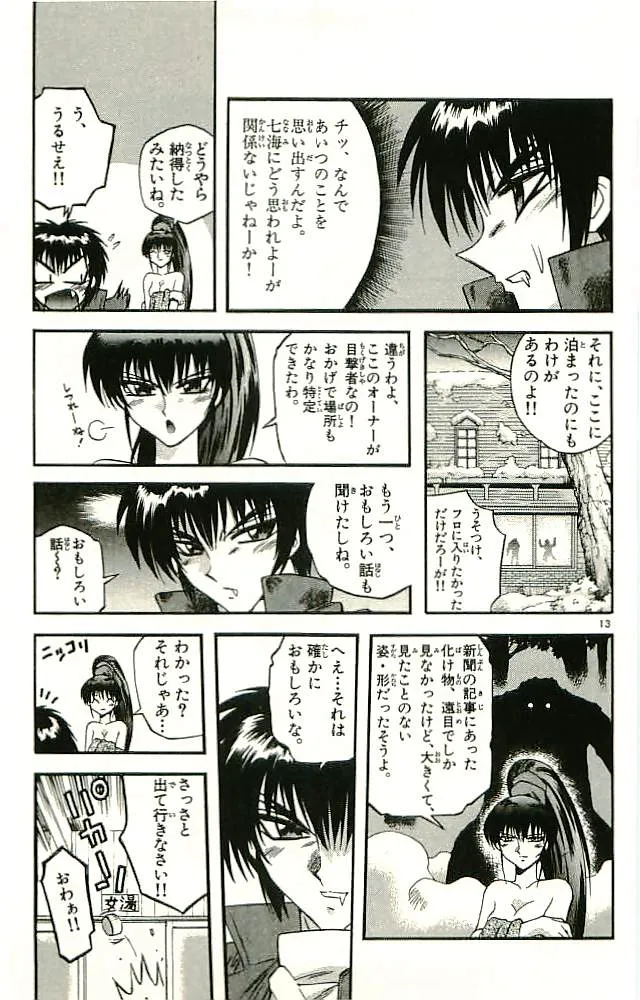 P67