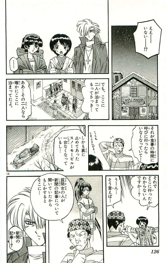 P68