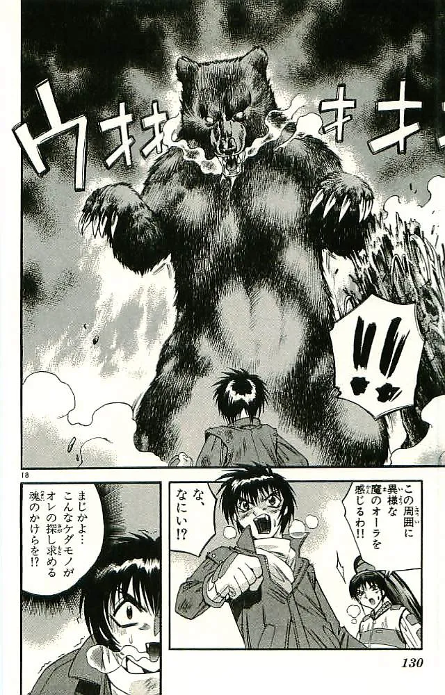 P72