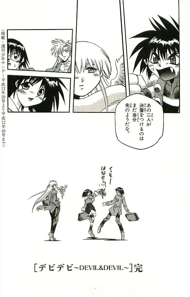 P56
