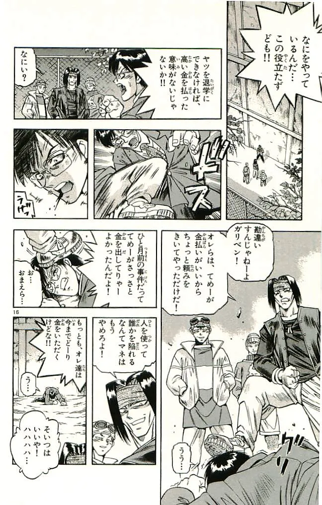 P16