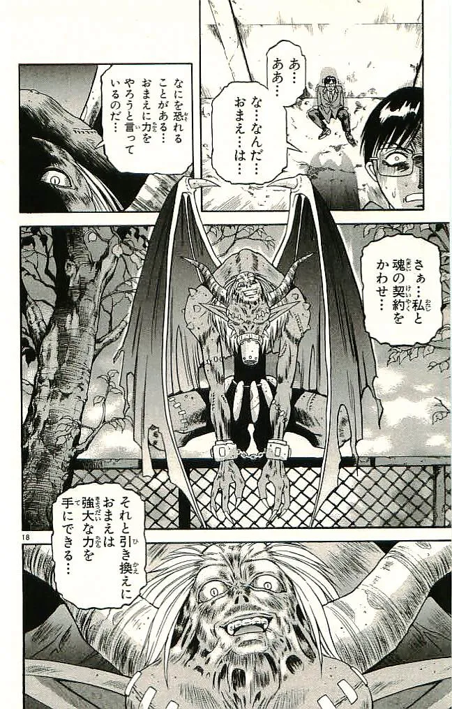 P18