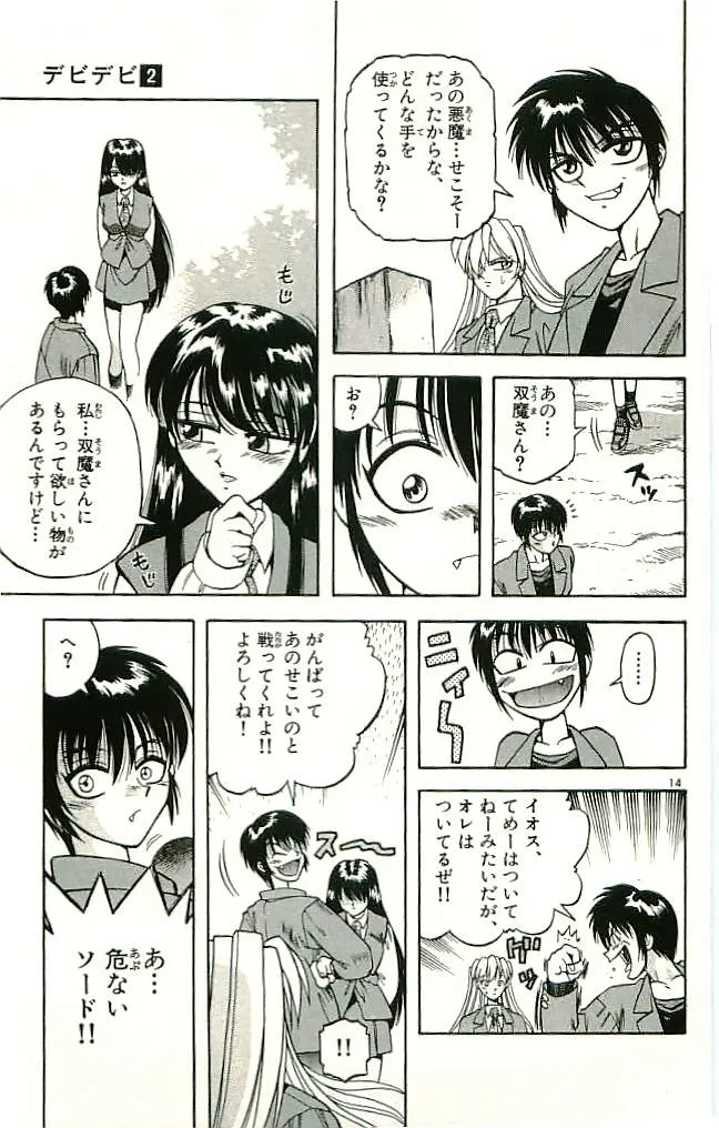 P33