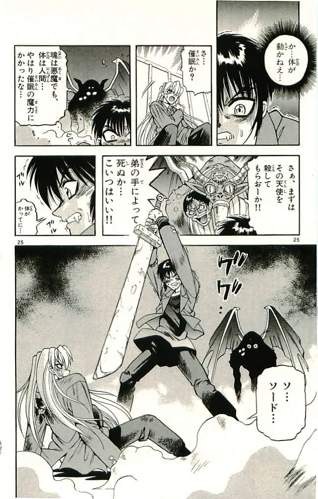 P44