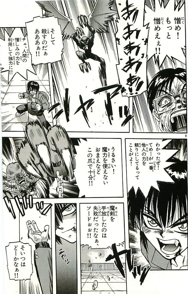 P53