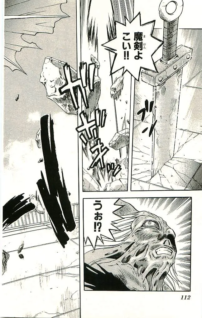 P54