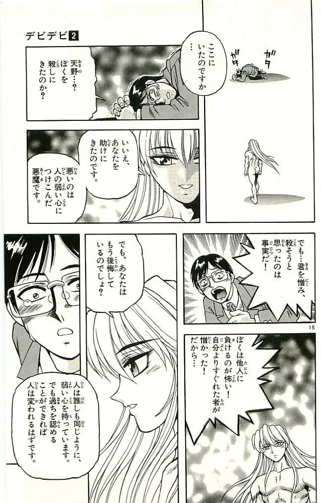 P59