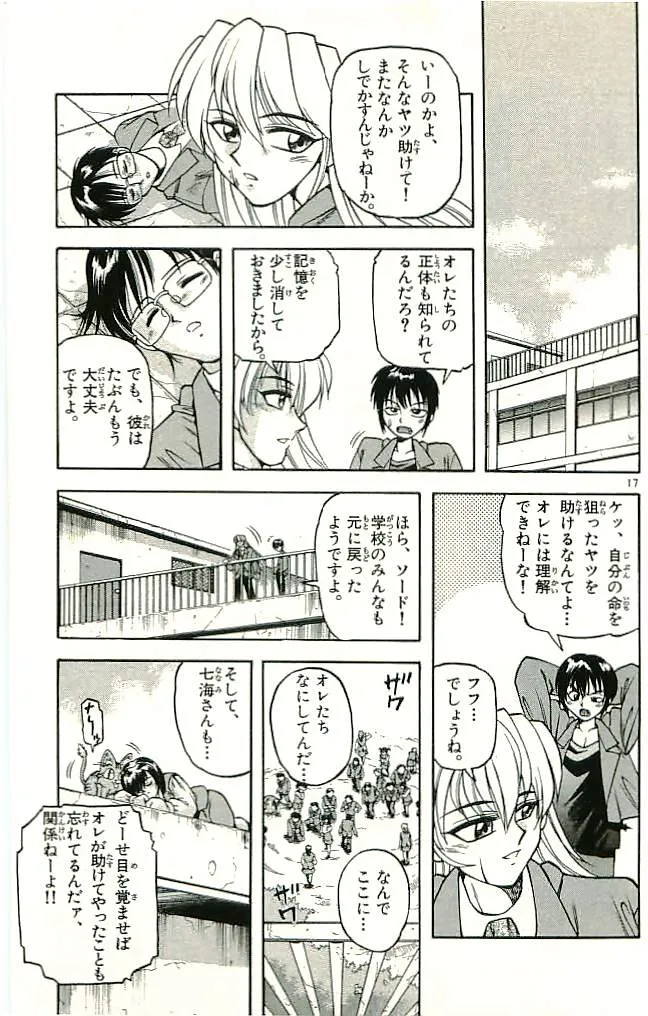 P61
