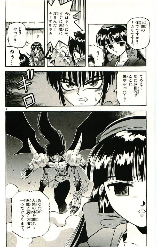 P68