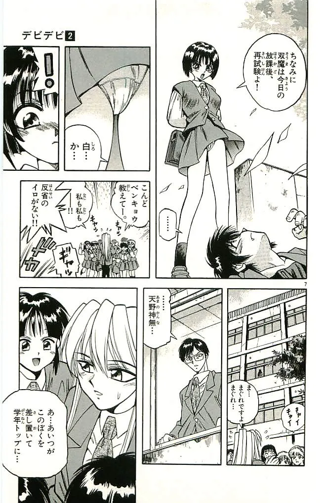 P7