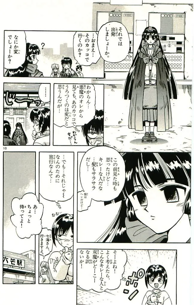 P72