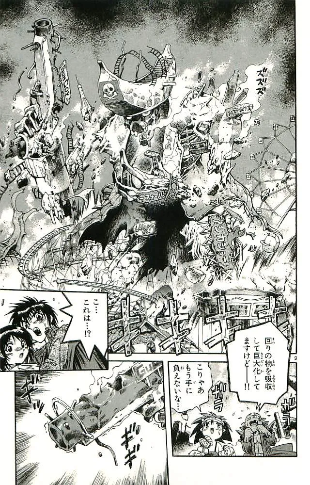 P33