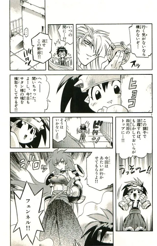 P49