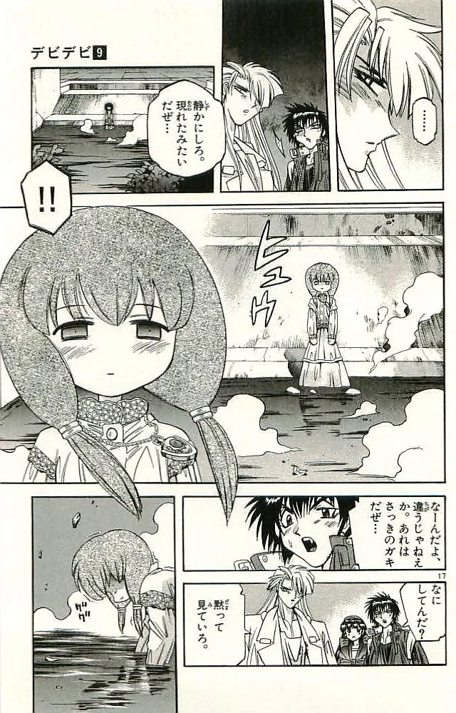 P59