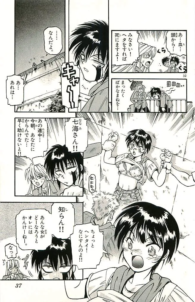 P39