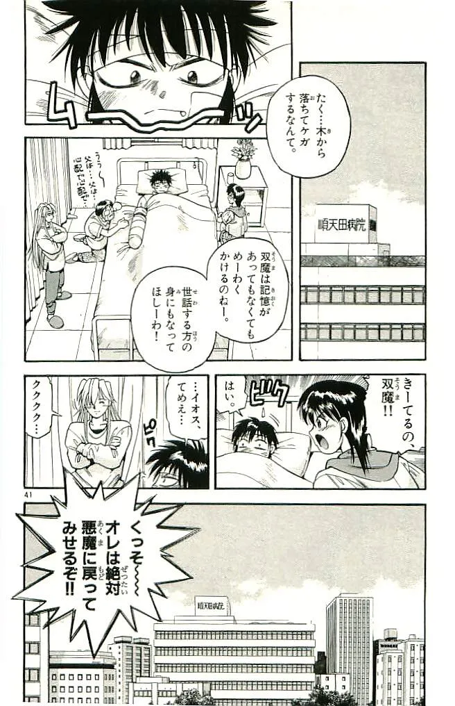 P48