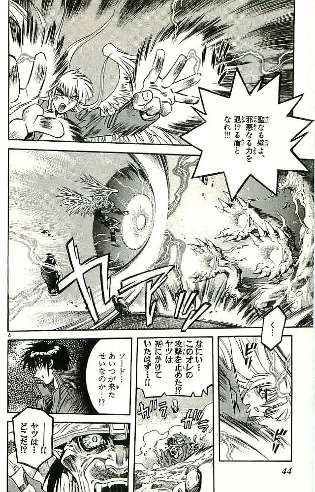 P44