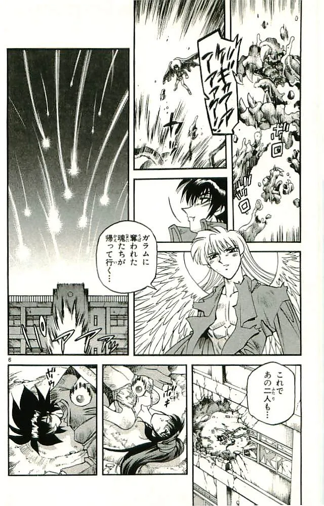 P46