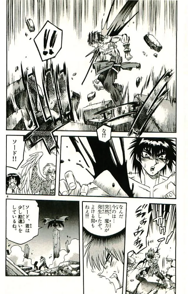 P58
