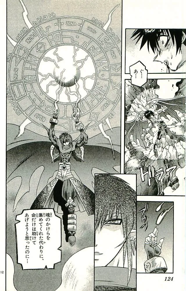 P66