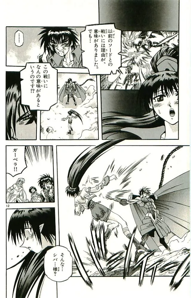 P48