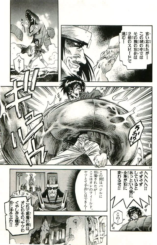 P53