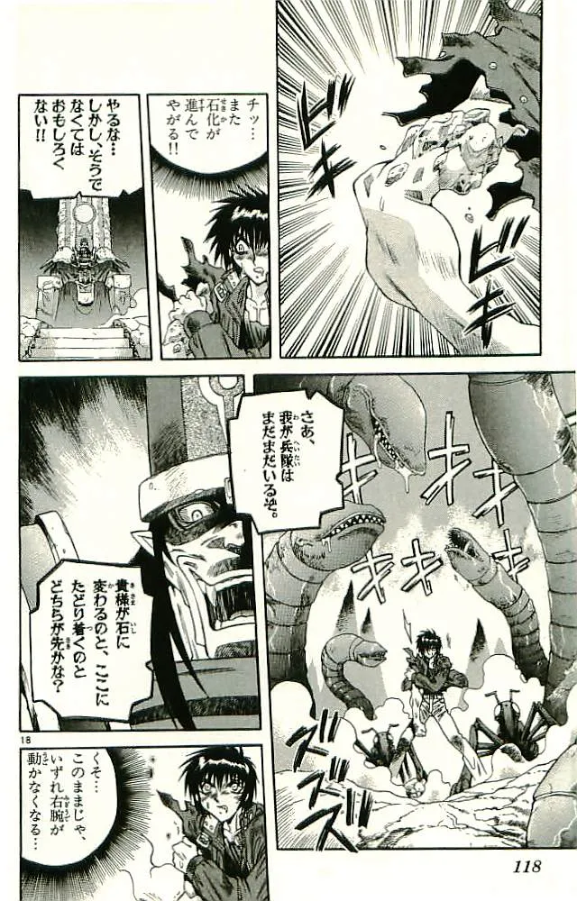 P58