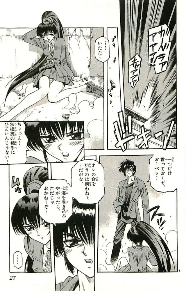 P29