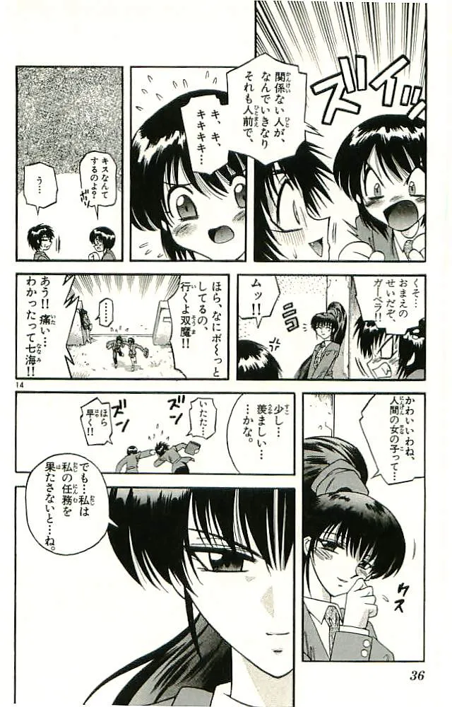 P38