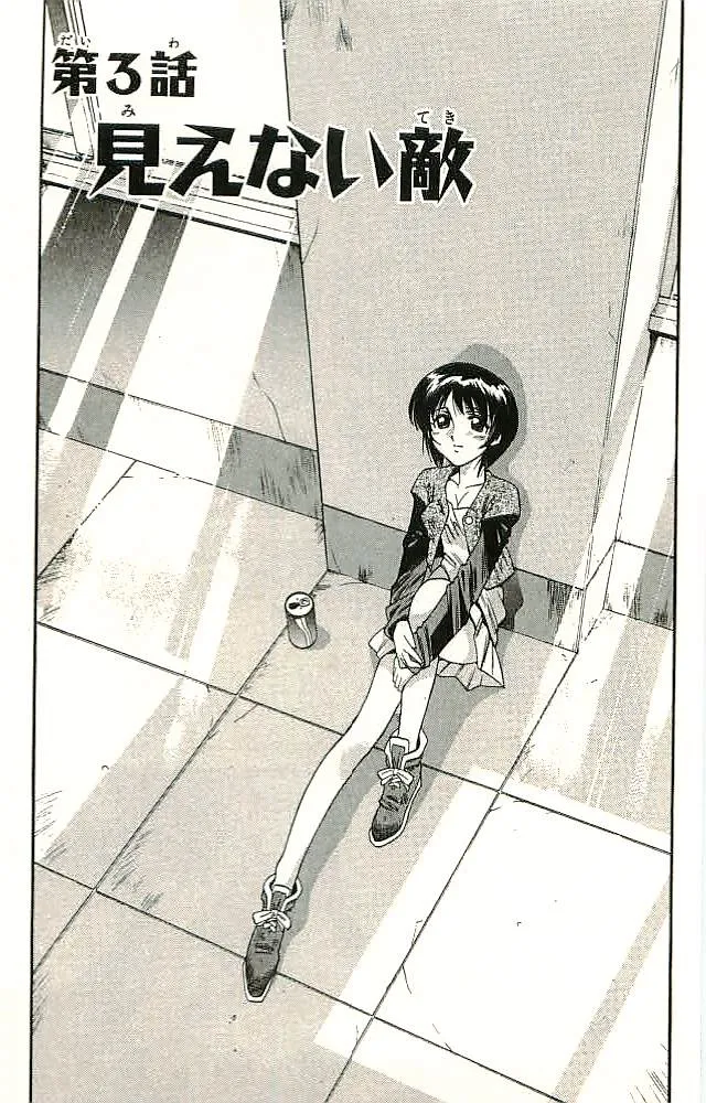 P43