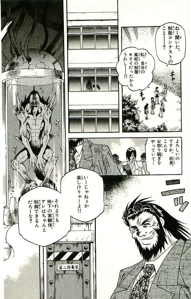 P48