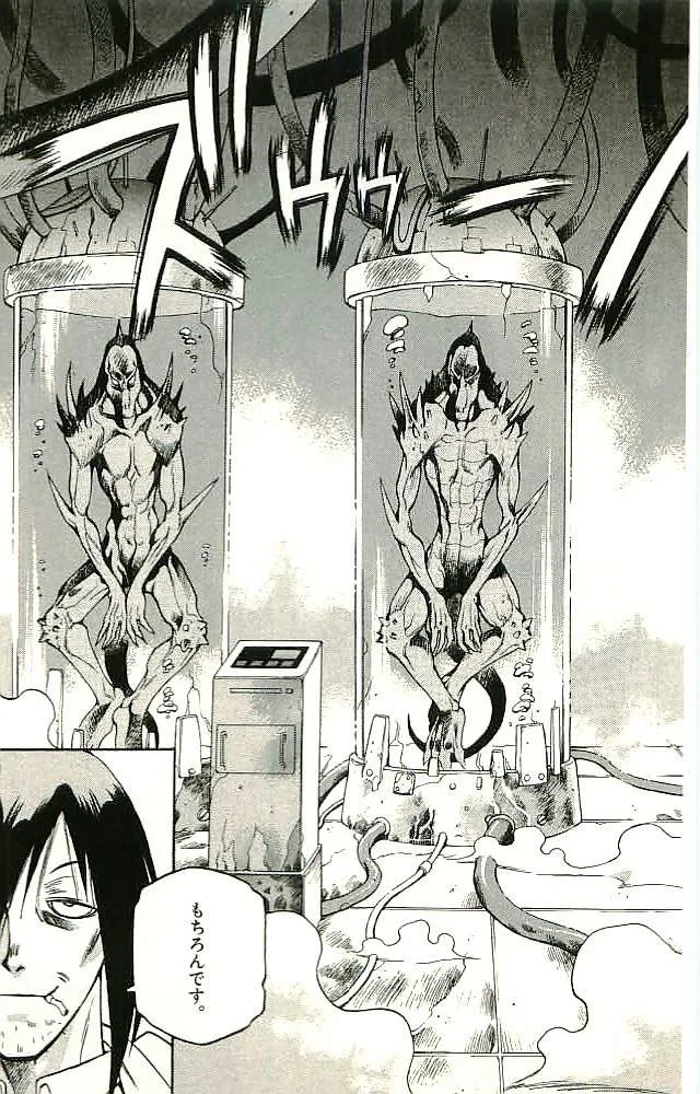 P49