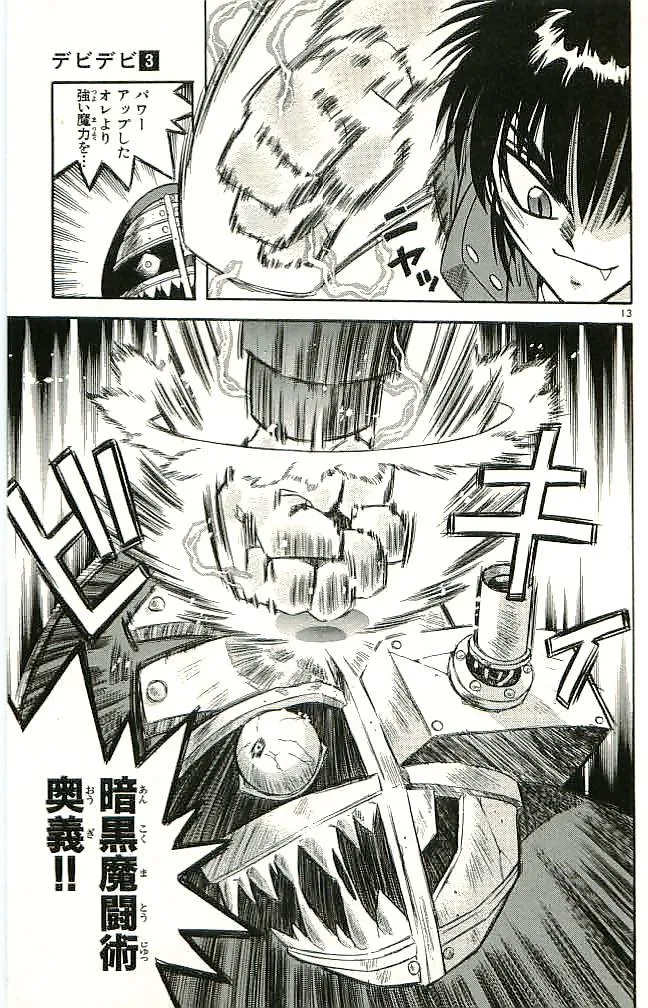 P13