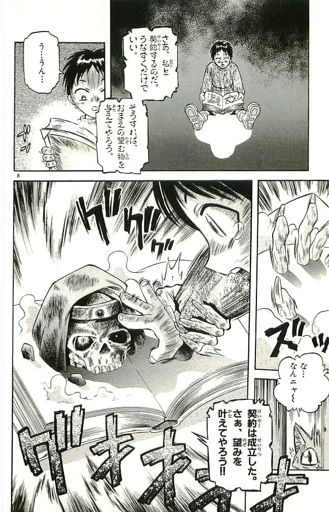 P26