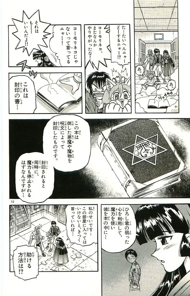 P28