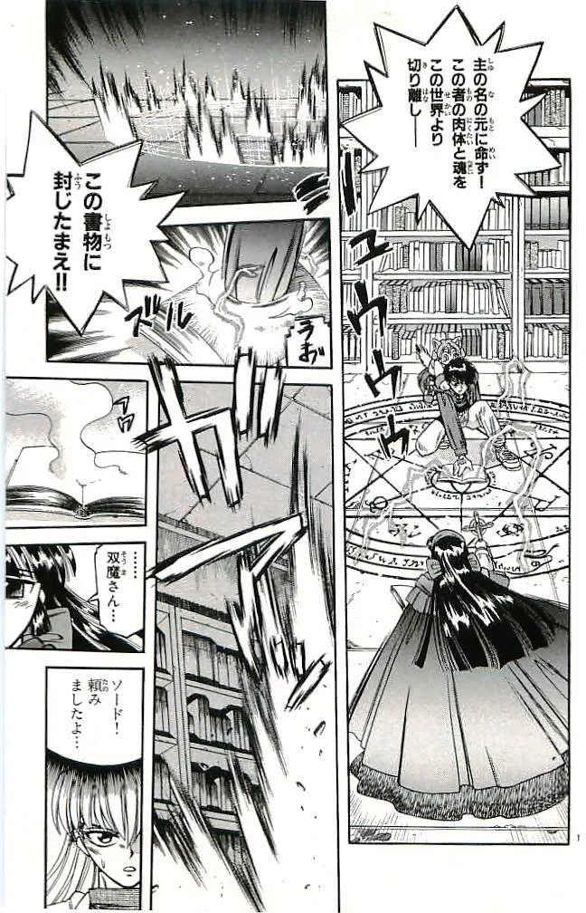 P31