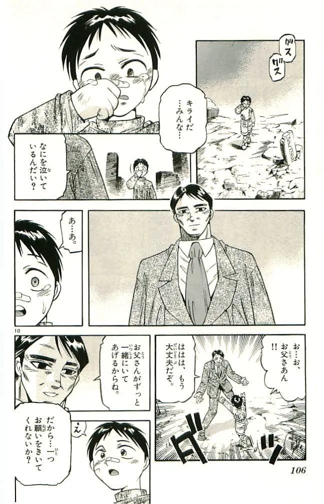 P48