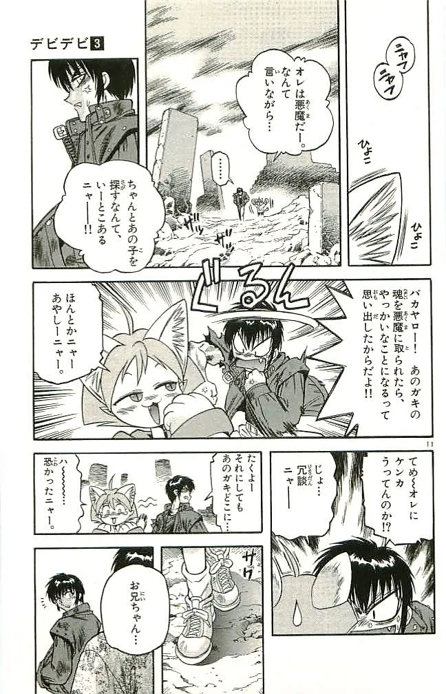 P49