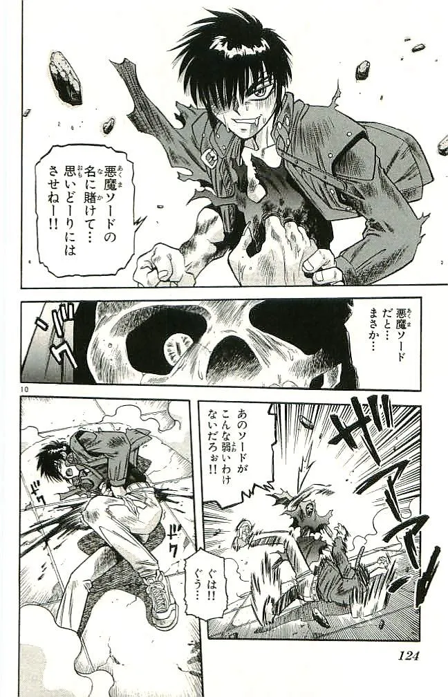 P66