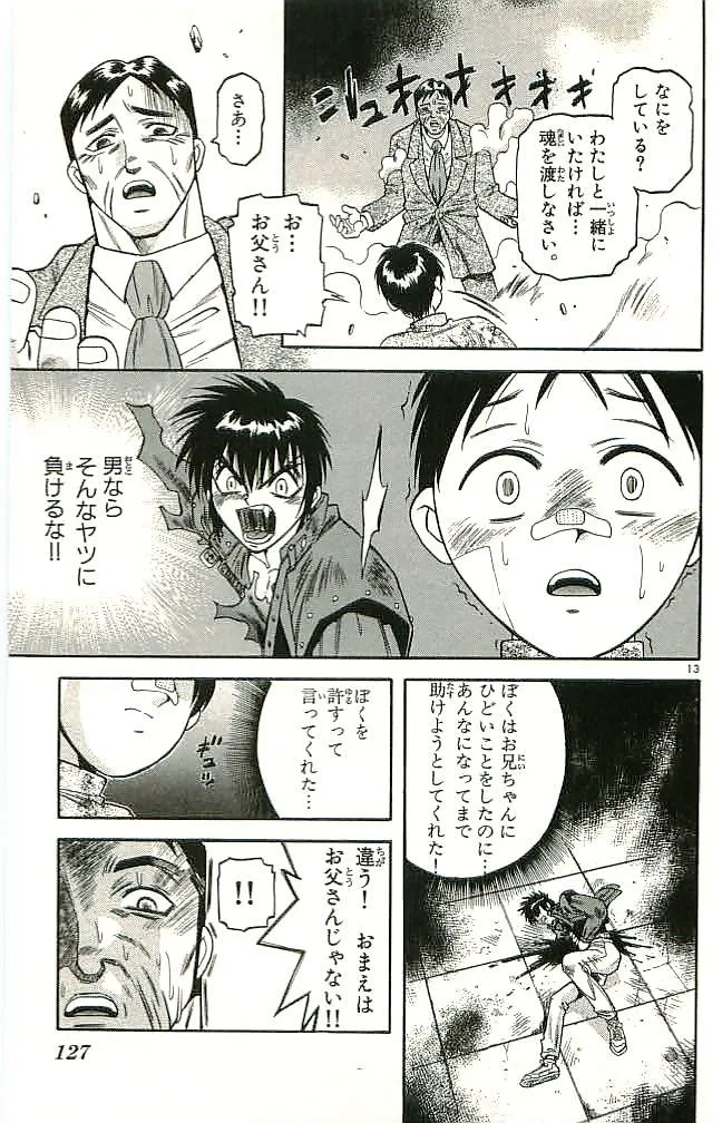 P69