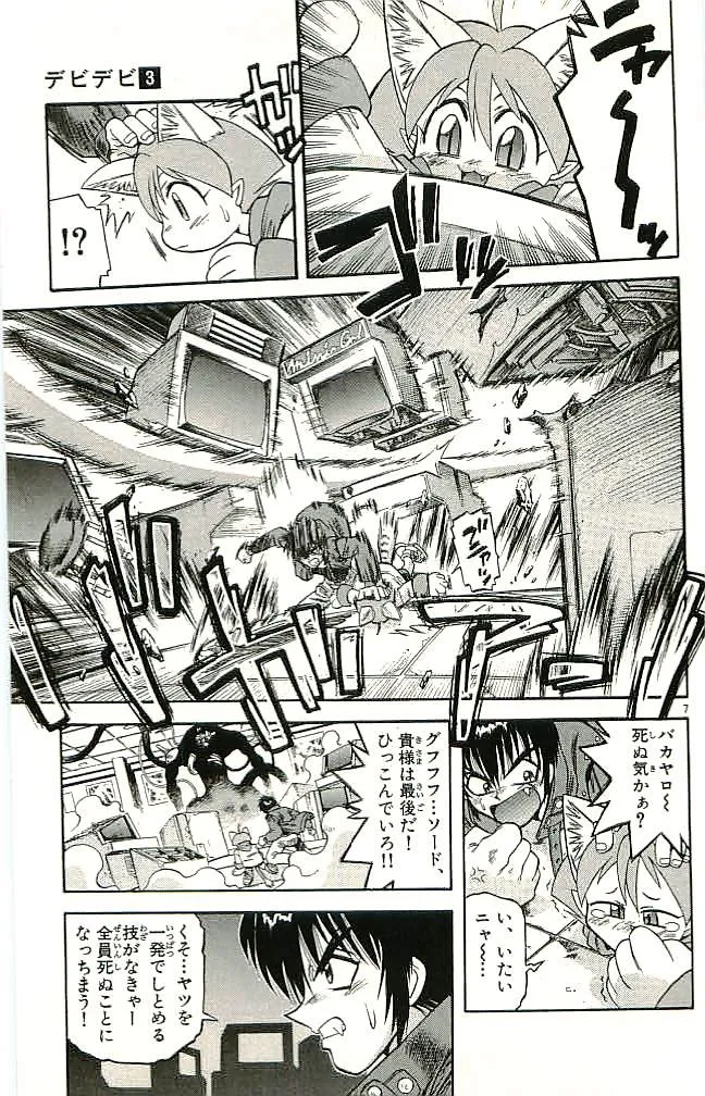 P7