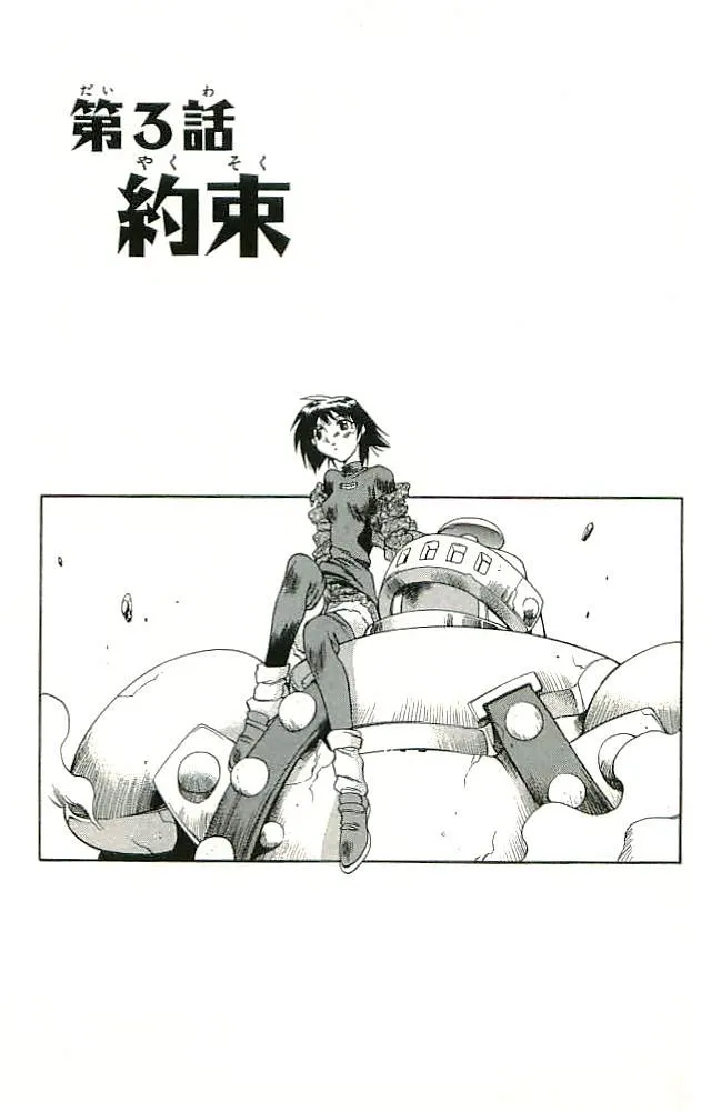 P42