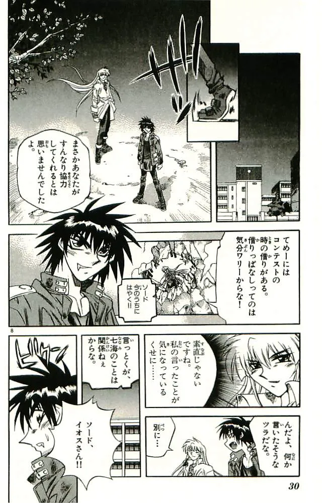 P32