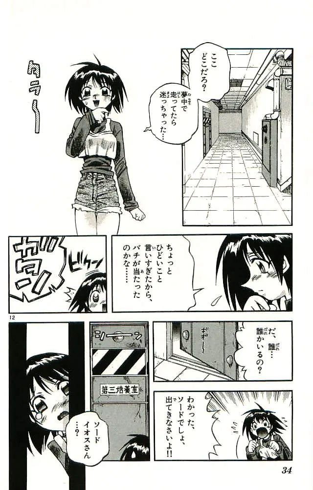 P36